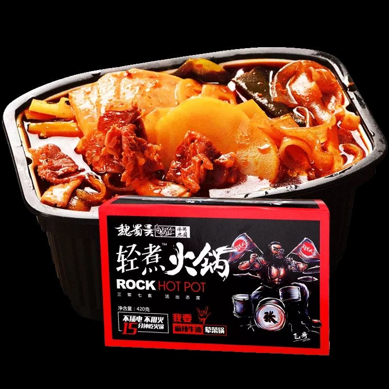 魏蜀吴沸腾三国 麻辣牛油自煮火锅 (内附脆皮肠) 420g
